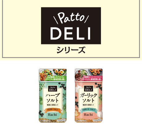 PattoDELI