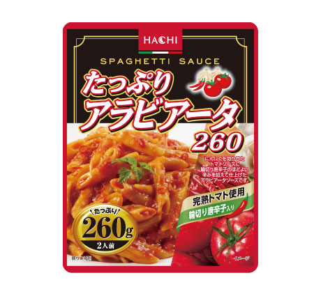 たっぷりアラビアータ260