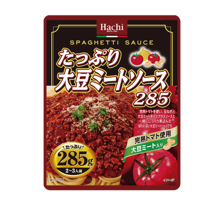 たっぷりガーリックトマト260 | ハチ食品（Hachi）のレトルトカレー 