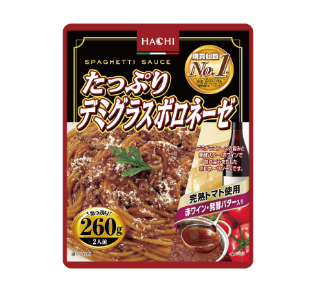 たっぷりカルボナーラ 瀬戸内レモン仕立て260