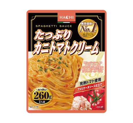 たっぷりなすミート260 | ハチ食品（Hachi）のレトルトカレー