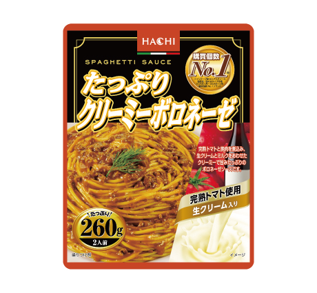 たっぷりクリーミーボロネーゼ