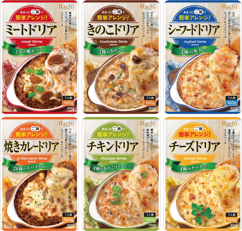 期間限定で特別価格 ハチ食品 チキンドリア 140g × 3袋セット ドリアソース レトルト