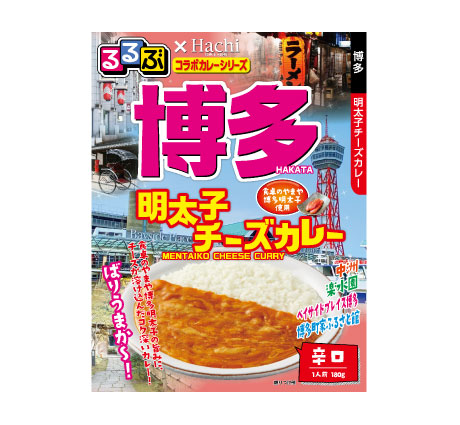 るるぶ×Hachiコラボカレーシリーズ 大阪 甘辛ビーフカレー 中辛