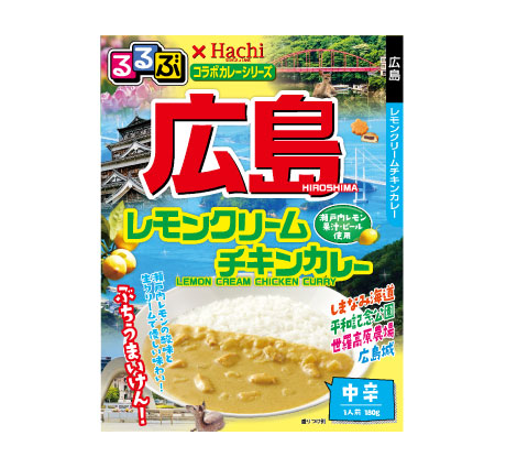 るるぶ×Hachiコラボカレーシリーズ 青森 りんごとガーリックのチキンカレー 中辛