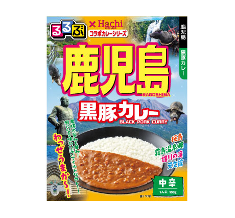 るるぶ×Hachiコラボカレーシリーズ 広島 レモンクリームチキンカレー 中辛