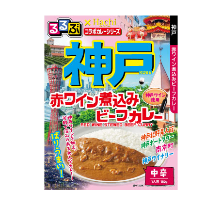 るるぶ×Hachiコラボカレーシリーズ 大阪 甘辛ビーフカレー 中辛