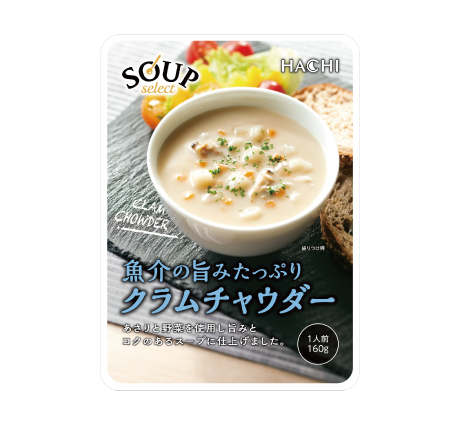 スープセレクト クラムチャウダー