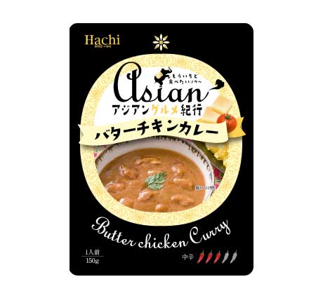 アジアングルメ紀行 キーマカレー 中辛