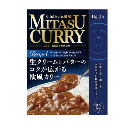 Château厨房 MITASU CURRY</br>特製ブラウンソースの二段仕込み欧風カリー　