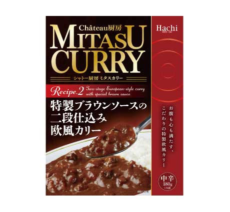 Château厨房 MITASU CURRY</br>生クリームとバターのコクが広がる欧風カリー