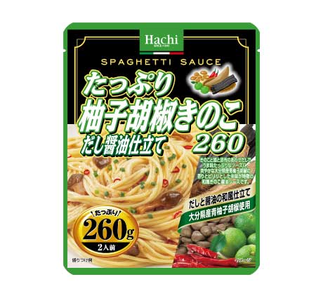 大容量なパスタソース『たっぷりパスタ』シリーズよりバラエティ豊かな3品が3月1日に発売!