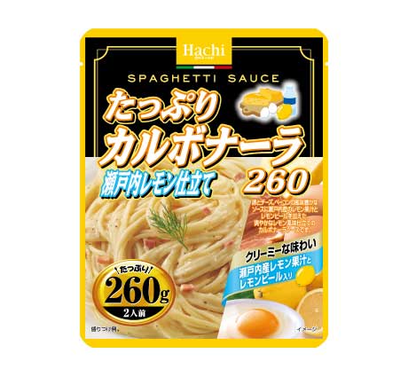 たっぷりミートソース285