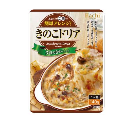 焼きカレードリア