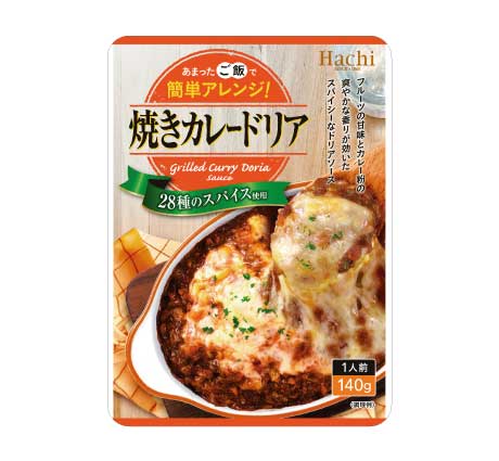 焼きカレードリア