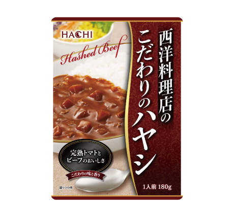 西洋料理店のこだわりのハヤシ