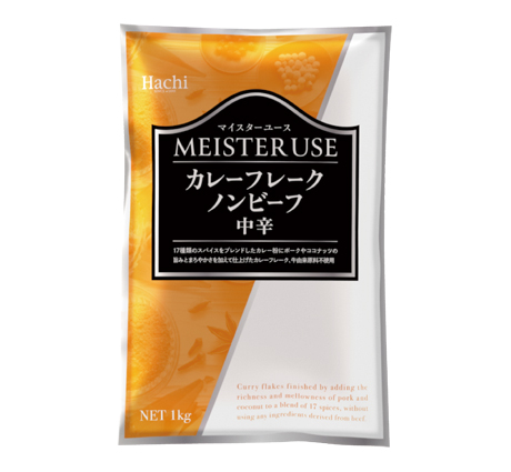 MEISTER USE（マイスターユース） スパイシーマサラカレーフレーク 