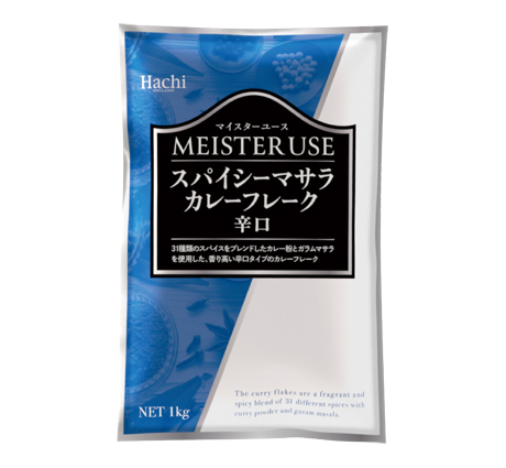 MEISTER USE（マイスターユース） カレーフレーク 中辛 1kg