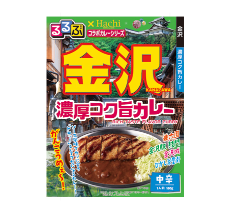 るるぶ×Hachiコラボカレーシリーズ 北海道 チーズバターカレー 中辛