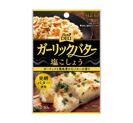 PattoDELI（パットデリ） 燻製塩こしょう