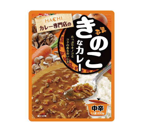 カレー専門店のきのこなカレー 中辛