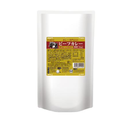 カレー専門店のビーフカレー 中辛 1kg