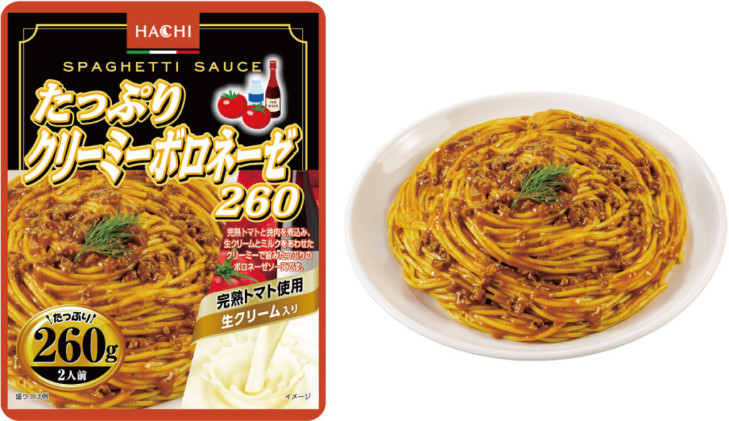 肉の旨みと完熟トマトをクリーミーに仕上げた大容量パスタソース