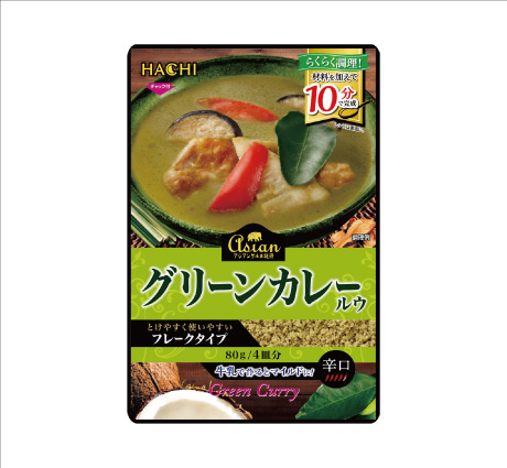 アジアングルメ紀行　グリーンカレールウ