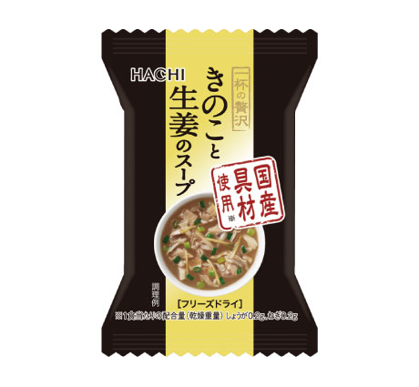 本格派　たまごスープ　5食