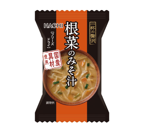 一杯の贅沢 オニオンスープ　アルペンザルツ岩塩使用