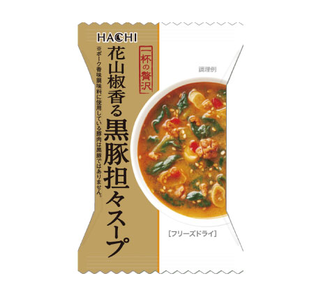 一杯の贅沢 花山椒香る黒豚担々スープ