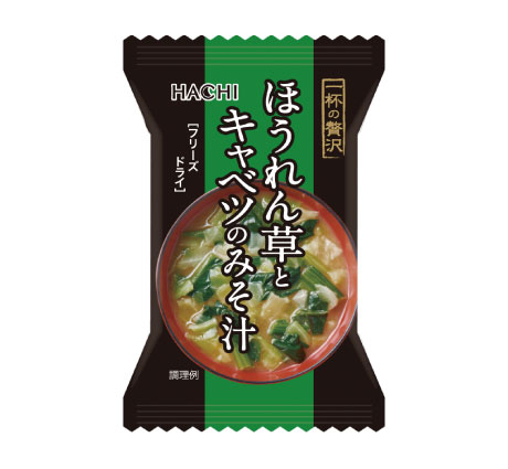 一杯の贅沢 オニオンスープ　アルペンザルツ岩塩使用