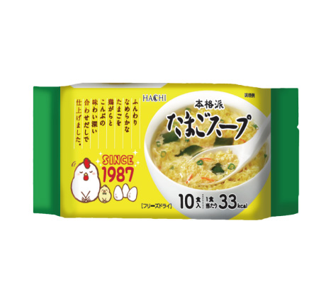 本格派　たまごスープ　10食