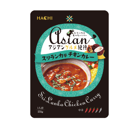 アジアングルメ紀行 キーマカレー 中辛