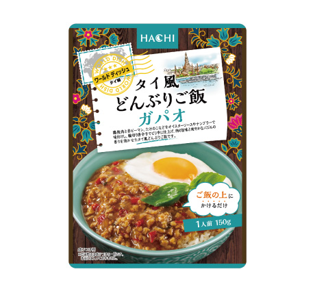 ワールドディッシュ　タイ風どんぶりご飯　ガパオ