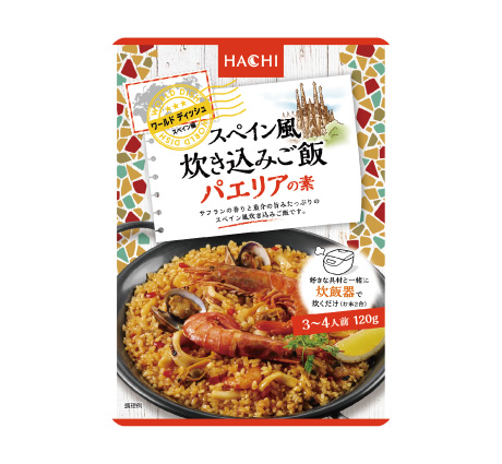 ワールドディッシュ　スペイン風炊き込みご飯　パエリアの素