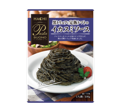 パスタボーノ 黒トリュフと完熟トマトのイカスミソース