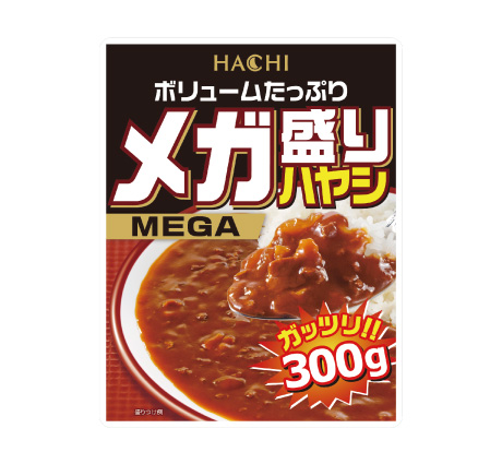 メガ盛りハヤシ