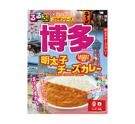 るるぶ×HACHIコラボシリーズ 博多 明太子チーズカレー 辛口