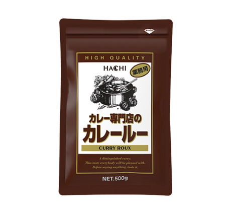 カレー専門店のカレールー 中辛 500g