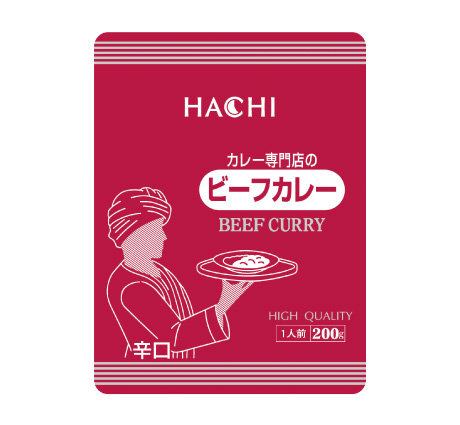 カレー専門店のビーフカレー 辛口