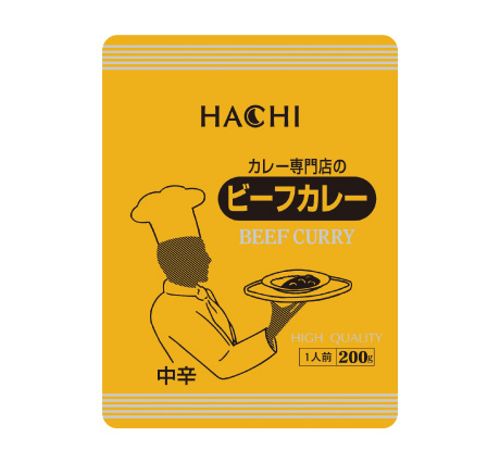 カレー専門店のビーフカレー 中辛