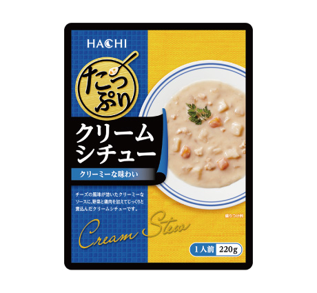 たっぷりクリームシチュー