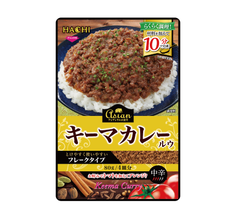 アジアングルメ紀行　キーマカレールウ　中辛