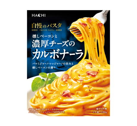 自慢のパスタ 燻しベーコンと 濃厚チーズのカルボナーラ