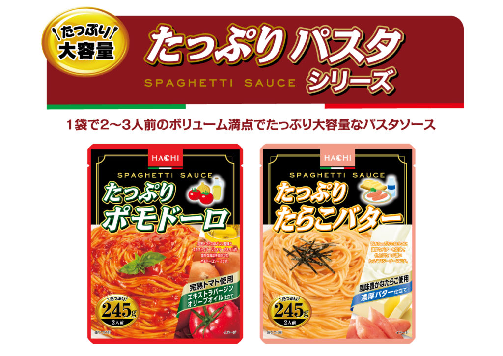 【匿名配送、即日発送】　レトルトカレー　パスタソース　お得　まとめ売り！！ 楽天市場】【ポスト投函 送料無料】博多の名店 高級 レトルト