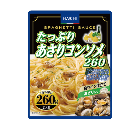 たっぷりカルボナーラ 瀬戸内レモン仕立て260