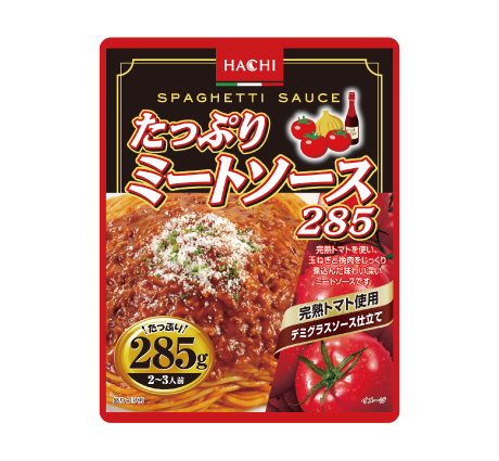 たっぷりカルボナーラ 瀬戸内レモン仕立て260