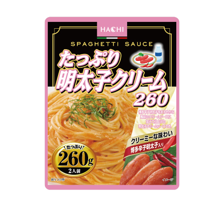 たっぷりカルボナーラ 瀬戸内レモン仕立て260