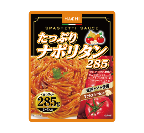 たっぷりカルボナーラ 瀬戸内レモン仕立て260